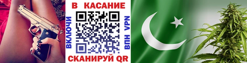 Купить наркоту Узловая COCAIN блэк спрут АМФ Гашиш Мефедрон Alpha PVP Марихуана