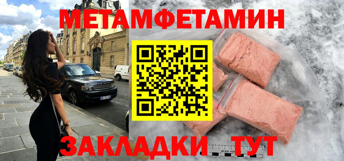ГАШИШ  Вход с VPN  Кокаин  Мефедрон   Узловая  МАРИХУАНА 