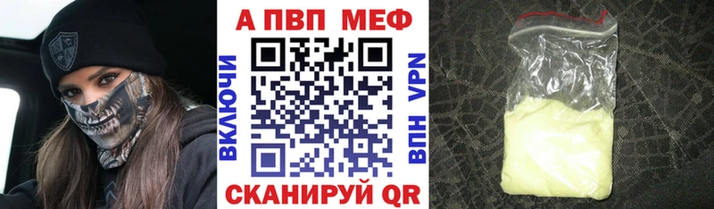 Alpha PVP Crystall  Узловая 