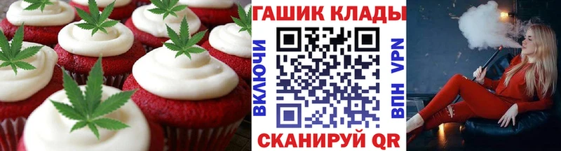 Canna-Cookies конопля  купить наркотики цена  Узловая 