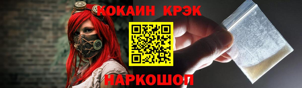 Кокаин Columbia  Вход с VPN  Узловая 