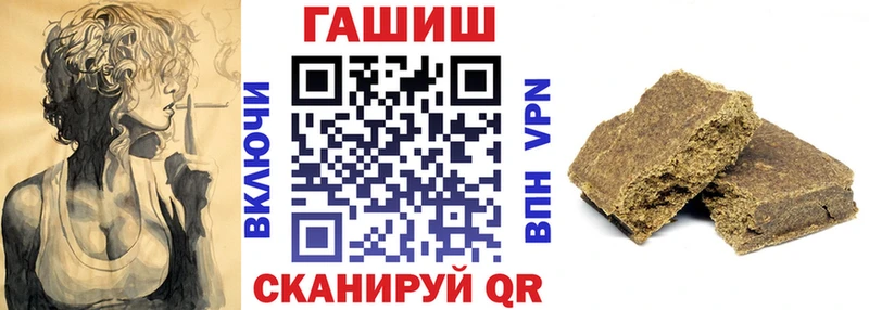 ГАШИШ убойный  наркотики  Узловая 