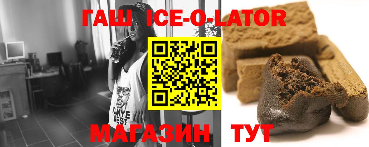 ГАШИШ hashish Узловая