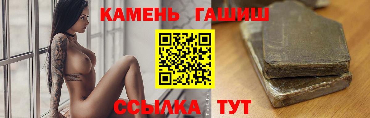 ГАШ AMNESIA HAZE  Узловая 