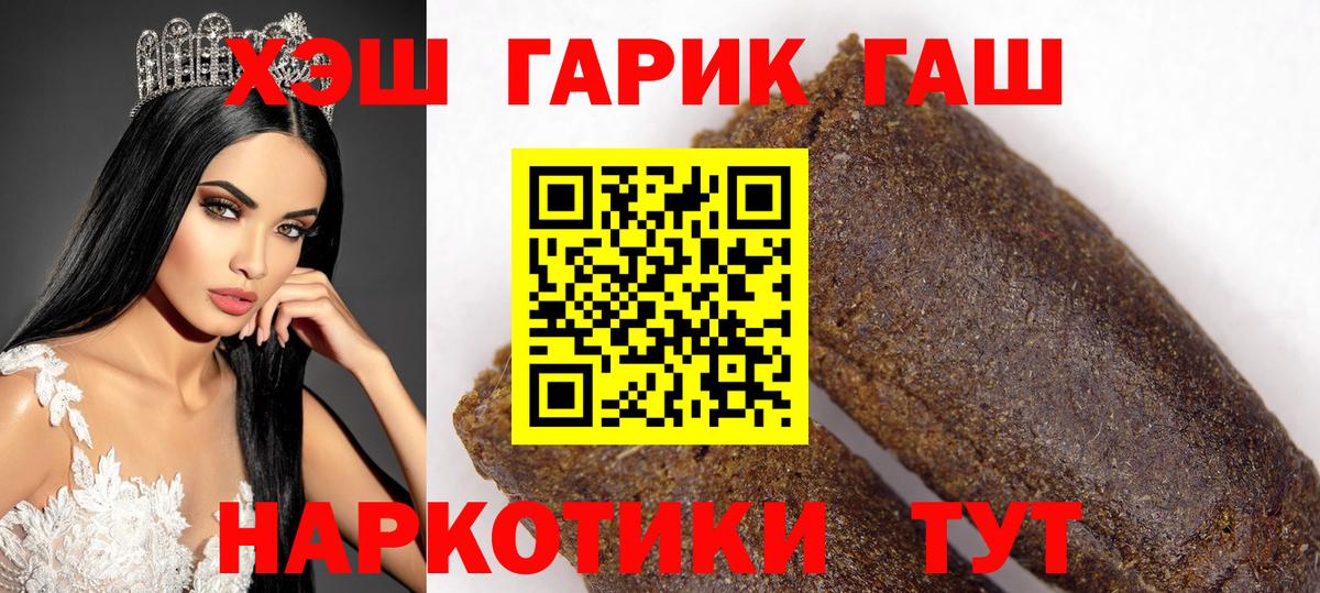 Узловая  Гашиш хэш  ГАШ  Вход с VPN  ГАШИШ hashish 