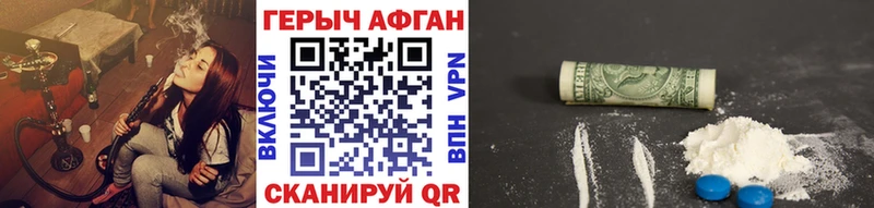 kraken как зайти  Узловая  Героин афганец 
