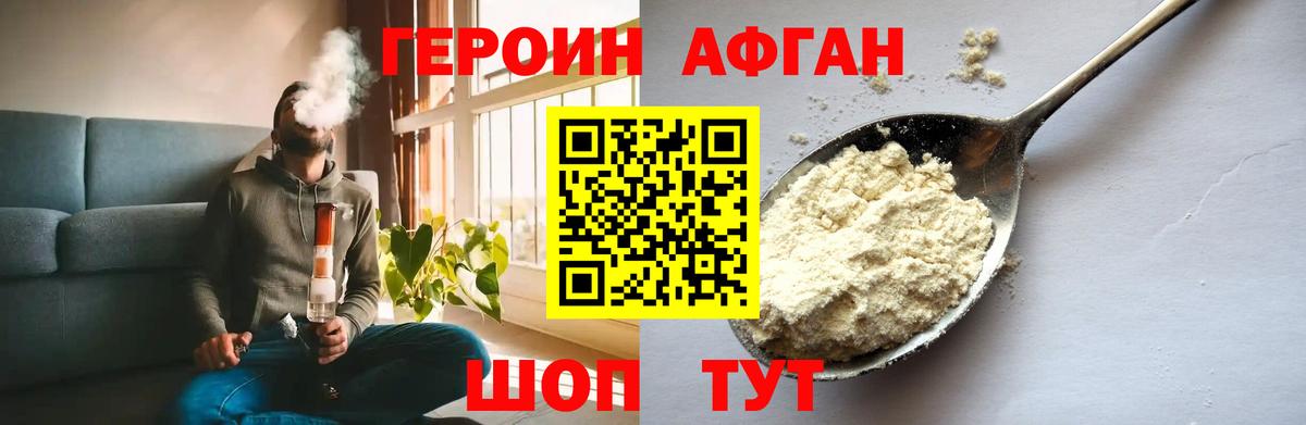 Узловая  Героин гречка  Вход с VPN 
