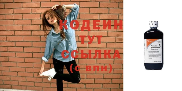 стафф Магадан