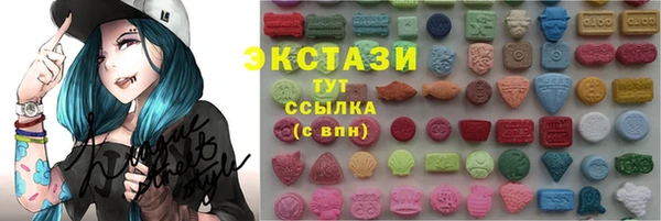 стафф Магадан