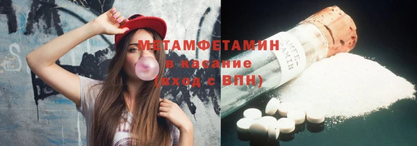 apvp Магас