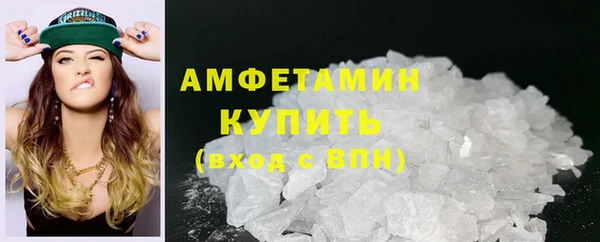 стафф Магадан