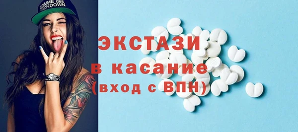 стафф Магадан