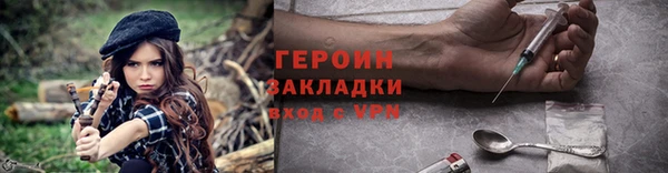 стафф Магадан
