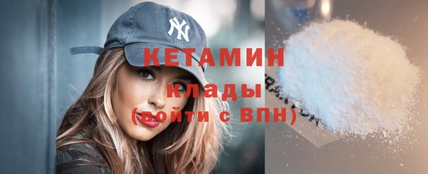 стафф Магадан