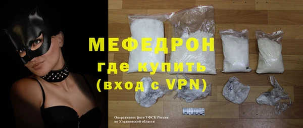 apvp Магас