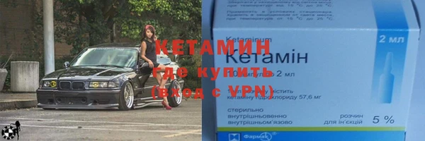 стафф Магадан