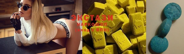 MDMA Premium VHQ Майский