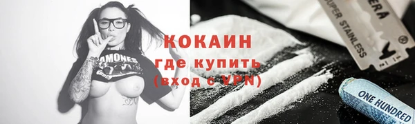 стафф Магадан