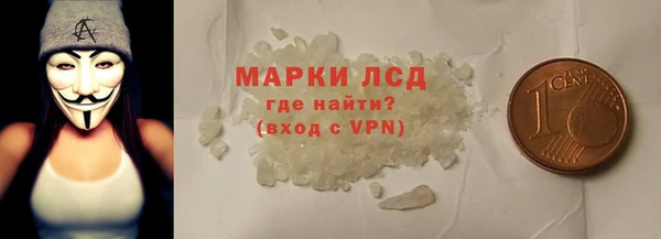 стафф Магадан