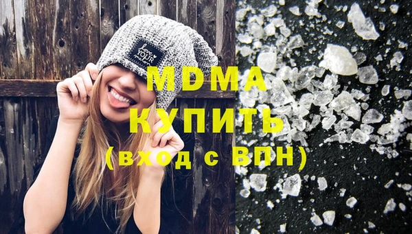 MDMA Premium VHQ Майский