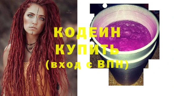 стафф Магадан