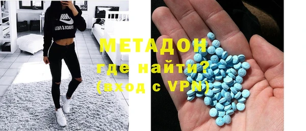 стафф Магадан