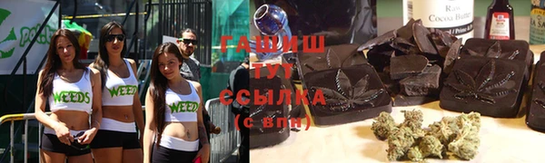стафф Магадан