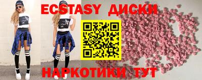 мефедрон мука Малгобек