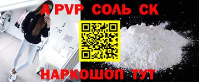 крисы Малоярославец