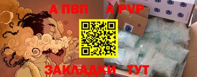 MESCALINE Славянск-на-Кубани