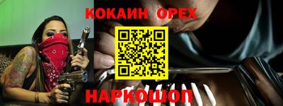 MESCALINE Славянск-на-Кубани