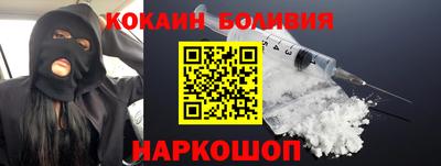 бутират Мариинск