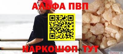 спиды Сланцы