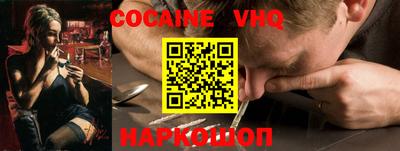 мефедрон мука Малгобек