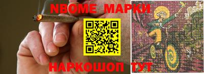 спиды Сланцы