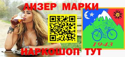 бутират Мариинск