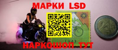 трава Нарткала