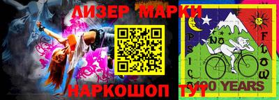 MDMA Славгород