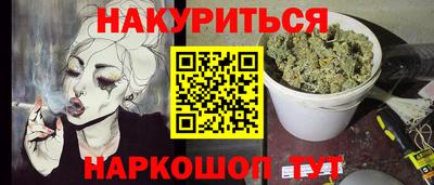 бутират Мариинск