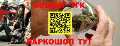 бутират Мариинск