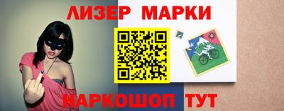 бутират Мариинск