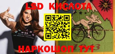 MESCALINE Славянск-на-Кубани