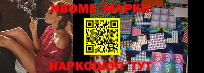 MESCALINE Славянск-на-Кубани