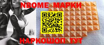 мефедрон мука Малгобек