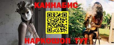мефедрон мука Малгобек