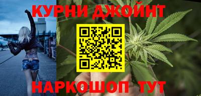 спиды Сланцы