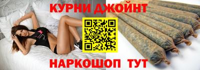 MESCALINE Славянск-на-Кубани