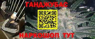 мефедрон мука Малгобек