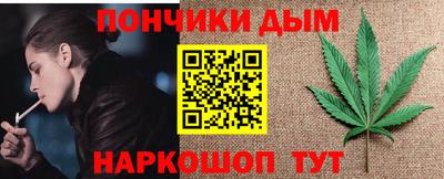 бутират Мариинск