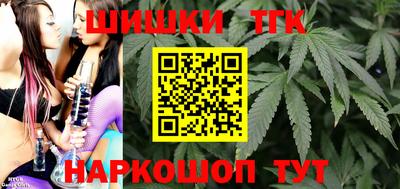 MESCALINE Славянск-на-Кубани